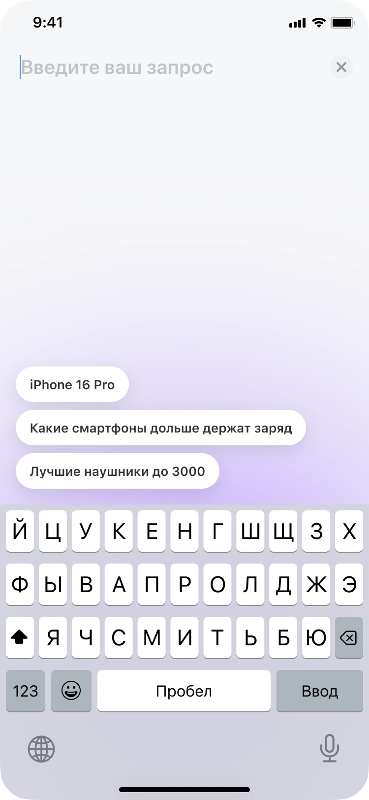 T–Bank shopping search entry point