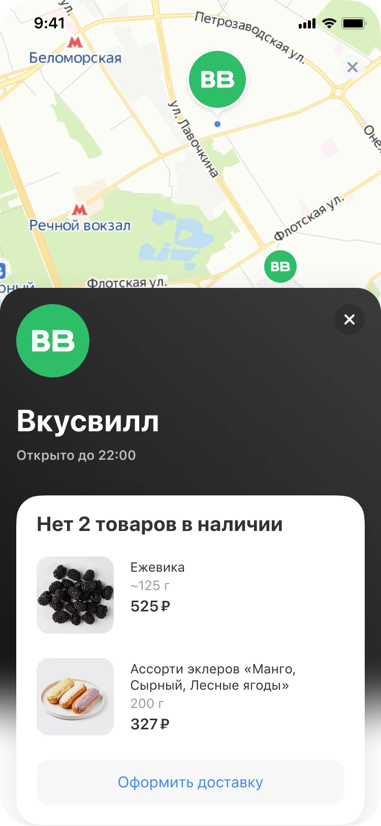 Offline offers map with no offers nearby
